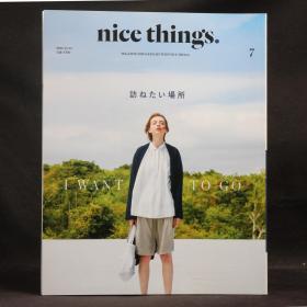 日文原版现货杂志 nice things 2016年7月 I WANT TO GO