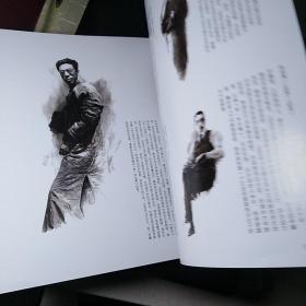 画册：《龙泉记忆系列展览宣传专刊》【文化名人肖像特展+闻一多纪念特展+梁思成林徽因纪念特展+第三届全国架上连环画展，品好如图】