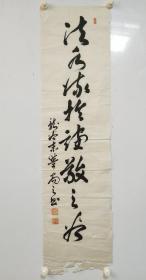 编号：T7085
龍谷末学《草书》纸本单片，保老到清末手书真迹，品相如图有底部有破损，不影响画面。尺寸：133 x 35 cm。
看好出价，鸽子绕行。声明：【印刷品除外一律不退，本店默认百世快递发货，需顺丰到付或协商发其它快递(运费买家出)，如遇非常时期快递无法收件时不能保证及时发货，不再解释】。