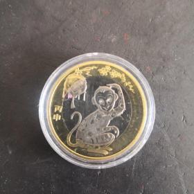 2016猴年纪念币