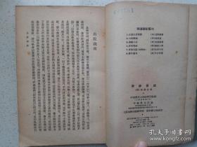 约写成于乾隆三十六年（ 1771年）前。全书原有30卷。文笔简练，内容十分丰富，涉及政治、经济、文化、法律等学科领域，保存了许多重要的史料，其有关清初典章制度和入关前后建置以及淮地名物掌故等记载，有较高的史料价值。——茶余客话（二册全） —— 阮葵生著 :  中华书局 1959 年版 [0-0-C]