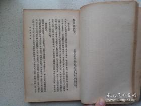 约写成于乾隆三十六年（ 1771年）前。全书原有30卷。文笔简练，内容十分丰富，涉及政治、经济、文化、法律等学科领域，保存了许多重要的史料，其有关清初典章制度和入关前后建置以及淮地名物掌故等记载，有较高的史料价值。——茶余客话（二册全） —— 阮葵生著 :  中华书局 1959 年版 [0-0-C]