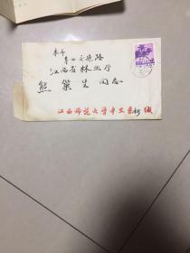 何姿文（江西师大中文系教授）