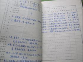 湖北省鄂州市段店卫生院（聂春生）医师档案