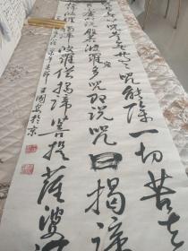王国安