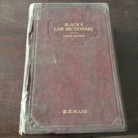 BLACK'S LAW DICTIONARY（英文版，第3版，16開，硬精裝，布莱克法律辞典,1933年印，一厚册，3公斤左右）