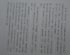 刘奇四尺书法《室雅何须大》