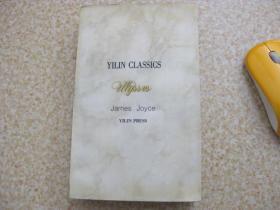 ULYSSES YILIN CLASSICS