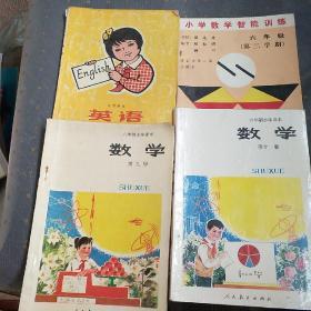 小学数学3本英语|本共4本