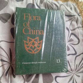 FloraofChina（13）