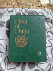 FIora of China22