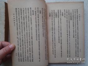 约写成于乾隆三十六年（ 1771年）前。全书原有30卷。文笔简练，内容十分丰富，涉及政治、经济、文化、法律等学科领域，保存了许多重要的史料，其有关清初典章制度和入关前后建置以及淮地名物掌故等记载，有较高的史料价值。——茶余客话（二册全） —— 阮葵生著 :  中华书局 1959 年版 [0-0-C]