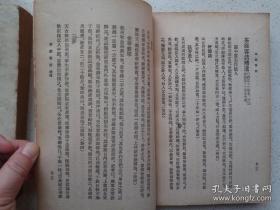 约写成于乾隆三十六年（ 1771年）前。全书原有30卷。文笔简练，内容十分丰富，涉及政治、经济、文化、法律等学科领域，保存了许多重要的史料，其有关清初典章制度和入关前后建置以及淮地名物掌故等记载，有较高的史料价值。——茶余客话（二册全） —— 阮葵生著 :  中华书局 1959 年版 [0-0-C]