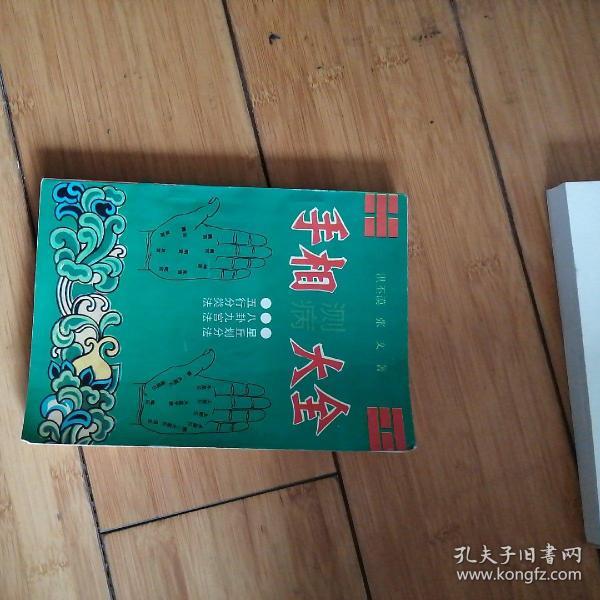 我这样走进一流大学:66位大学生讲述学习方法