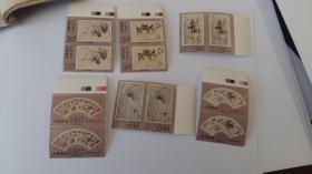 1993-15 《郑板桥作品选》特种邮票二方联
