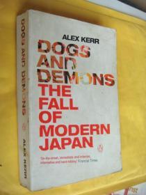 Dogs and Demons：The Fall of Modern Japan (Tales from the dark side of Japan) 英文原版