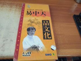 易中天品文化（2DVD）
