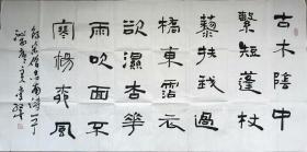 李红星四尺整张书法，100一张包邮