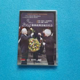 2004雅典欧洲圣城音乐会（DVD）