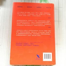 好好说话2：简单有效的高情商沟通术（2018年9月13日-9月25日预售期间买一赠一，赠送《小学问》）