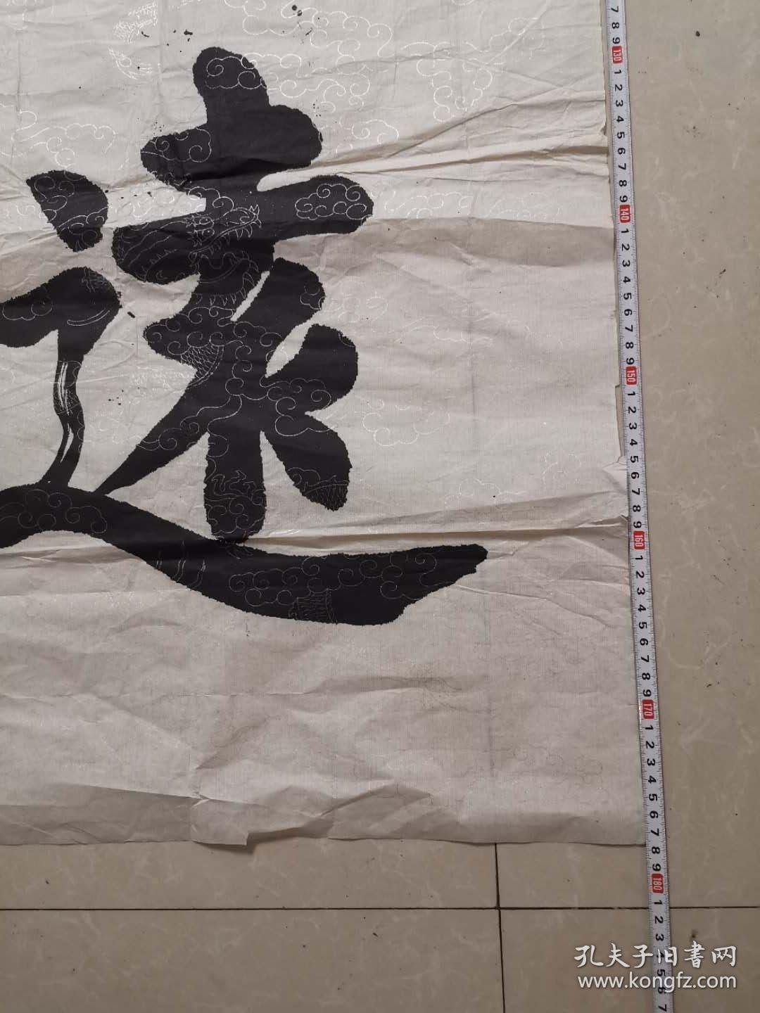 宁静致远