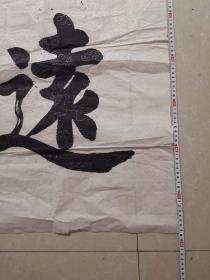 宁静致远