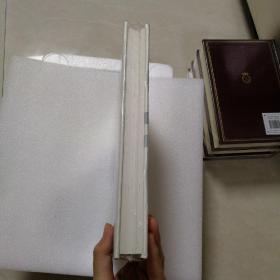 中国当代文学批评史料编年·第四卷：1977-1983