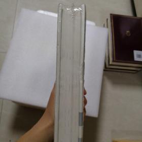 中国当代文学批评史料编年·第四卷：1977-1983