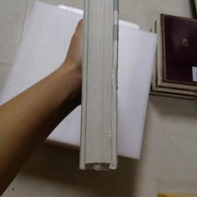 中国当代文学批评史料编年·第四卷：1977-1983