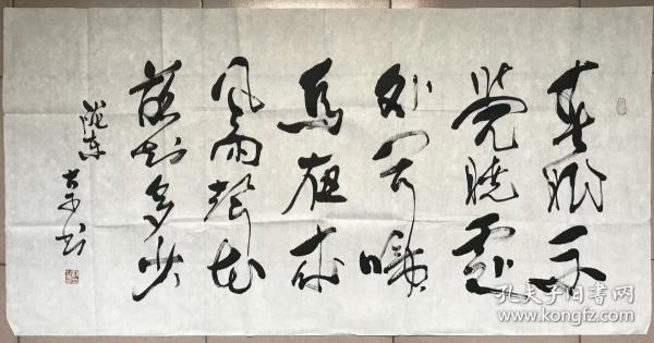 刘奇四尺书法《春眠不觉晓》