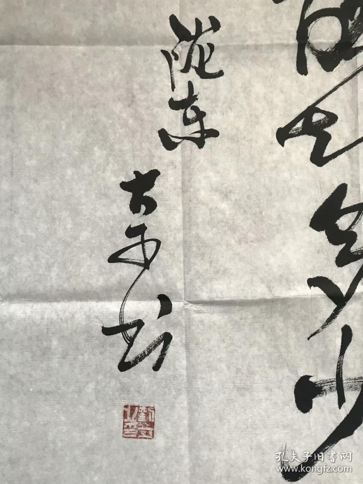 刘奇四尺书法《春眠不觉晓》