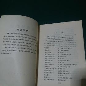 梅花针疗法】1973年**版初版初印，新华书店正版珍本干净无涂画九品， 中医针灸】【总说（梅花针的制做。保护和消毒。等）。检查诊断。治疗部位与选择。治疗（感冒。支气管炎。哮喘。鼻炎。百日咳。咯血。胃炎。胃十二指肠溃疡。胃神经官能症。膈肌痉挛。结肠炎。便秘。高血压病。阵发性心动过速。遗尿。阳痿。遗精早泄。风湿性、类风湿性关节炎。腰痛。肩关节周围炎。甲状腺机能亢进。糖尿病。神经衰弱。