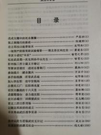 武汉文史资料文库（1——8卷/全八册）（政治军事、政治军事、工商经济、教育文化、租界洋行、社会民俗、历史人物、历史人物） 【8册合售 大32开精装+书衣 99年一印】