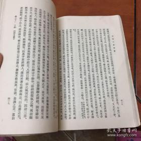 是明代胡应麟创作的一部文学史料著作，万历十七年（1589）孟秋刊行，本书是考据为主的笔记，全书共 48卷，分为 12部分，主要记述了不同时代小说写作的区别。卷四十一里有关于《三国志演义》、《水浒传》的评述。另外，《丹铅新录》、《艺林学山》两部分对考辨诗文典故、词曲名称的来源、作家籍里等均有助益。书中征引典籍，极其宏富。——少室山房笔丛（二册全）——【明】胡应麟，  中华书局1964年版