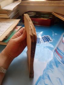 雷公炮制药性解(两册1-6卷)