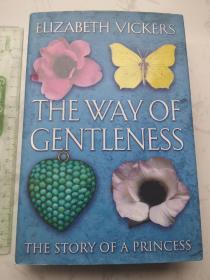 The way of Gentleness