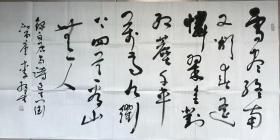 李红星四尺整张书法，100一张包邮