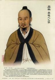 中国古代十大名医画像(10张)，一经售出，概不退款，下单需谨慎！