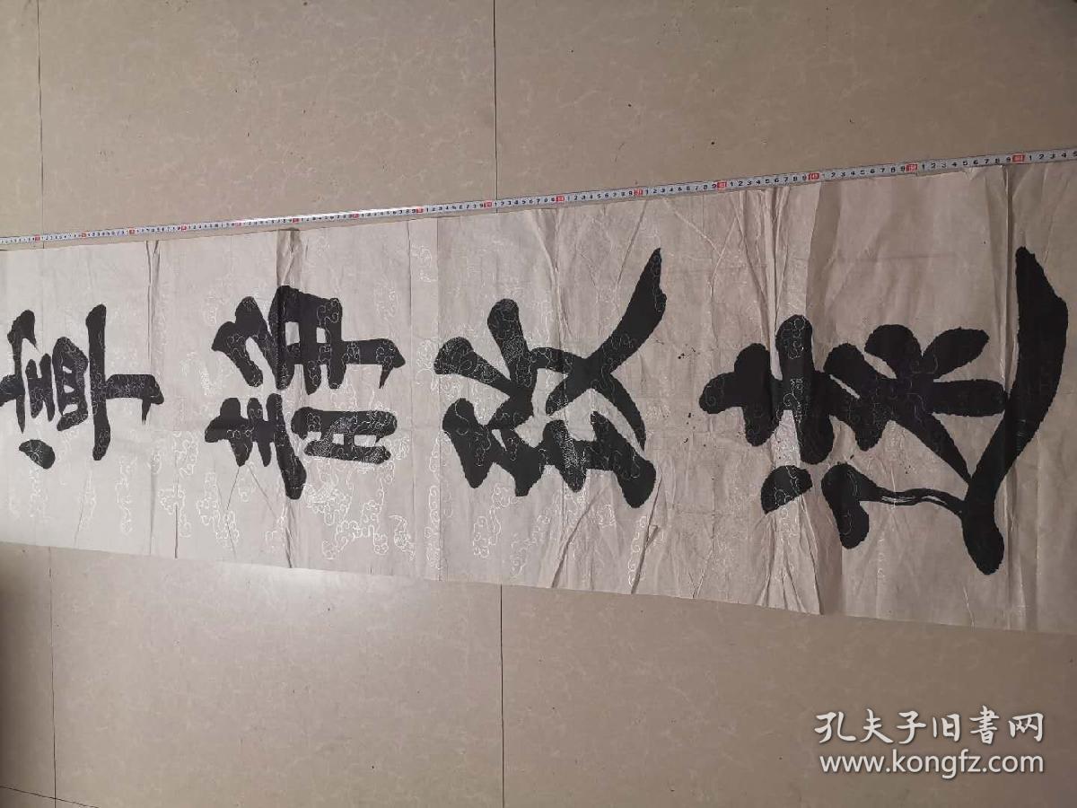 宁静致远