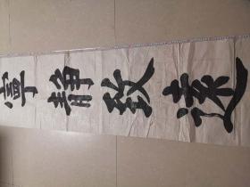 宁静致远