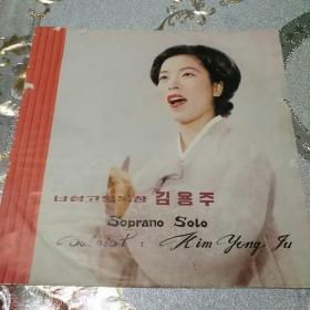 韩语原版黑胶老唱片