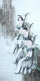 马寒松四尺人物3