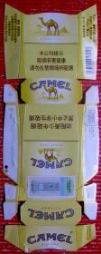 美国-CAMEL(骆驼)（黄色）--早期用过的硬直烟标、硬烟盒甩卖-实物拍照-按图发货--包真