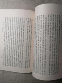 豆棚闲话 上海古籍出版社竖版 （本店特价）