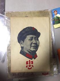 毛主席像