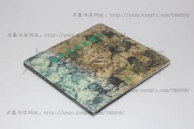 私藏好品《杏园东汉墓壁画》 精装 辽宁美术出版社1995年初版