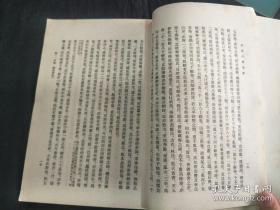 是明代胡应麟创作的一部文学史料著作，万历十七年（1589）孟秋刊行，本书是考据为主的笔记，全书共 48卷，分为 12部分，主要记述了不同时代小说写作的区别。卷四十一里有关于《三国志演义》、《水浒传》的评述。另外，《丹铅新录》、《艺林学山》两部分对考辨诗文典故、词曲名称的来源、作家籍里等均有助益。书中征引典籍，极其宏富。——少室山房笔丛（二册全）——【明】胡应麟，  中华书局1964年版