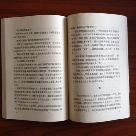 林家铺子