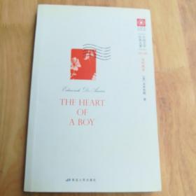 爱的教育-Cuore:The heart of a Boy（典藏英文原版）