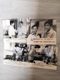 《湖畔》电影黑白剧照包邮挂刷